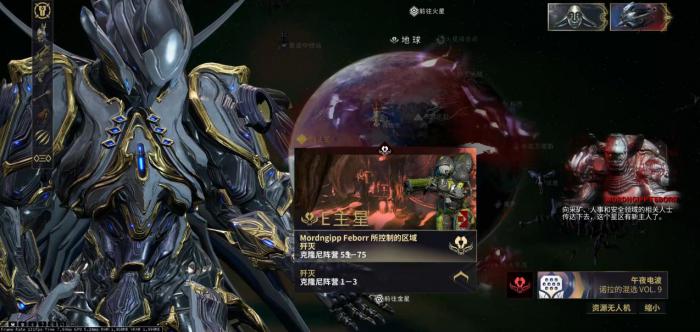 星际战甲赤毒玄骸创造后有什么影响3