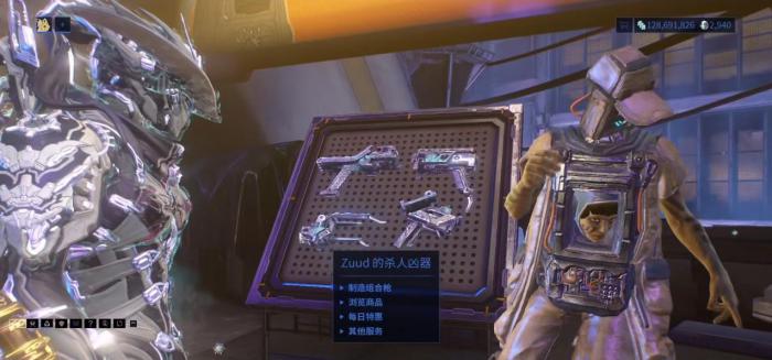 星际战甲组合枪有哪些专属赋能1