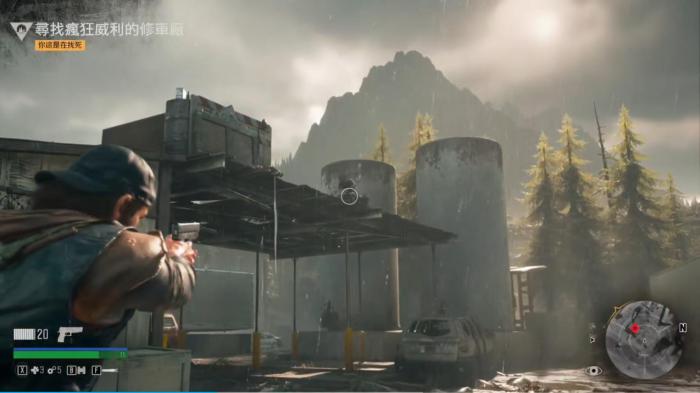 往日不再弹药有哪些获取方法2