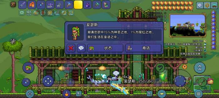 泰拉瑞亚神圣粉末怎么获得1