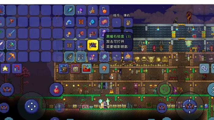 泰拉瑞亚暗影钥匙开什么宝箱_泰拉瑞亚暗影钥匙怎么合成