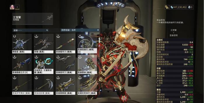 星际战甲三宝聚怎么样1