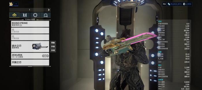 星际战甲哪把枪刃最厉害1