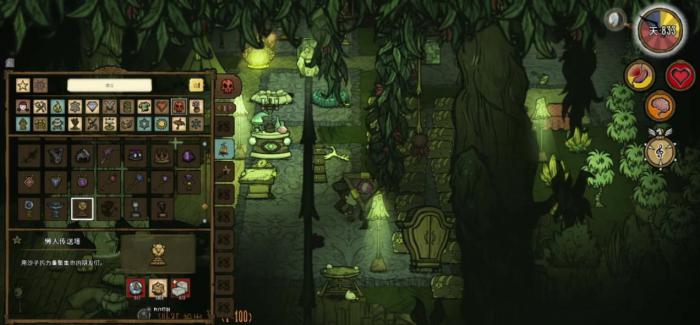 饥荒沙之石有什么用1