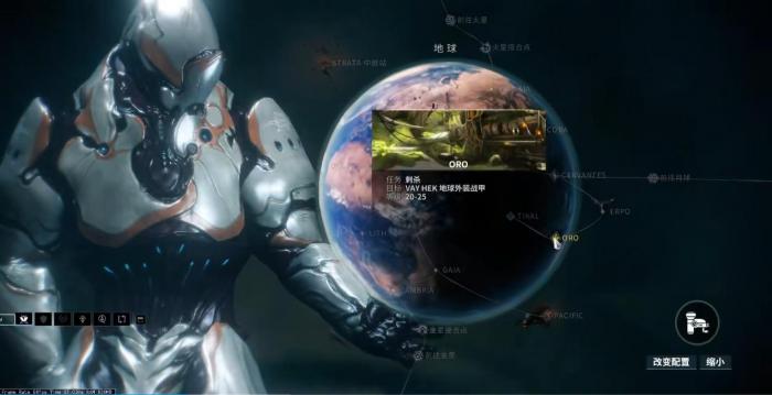 星际战甲韦海克委员怎么打1