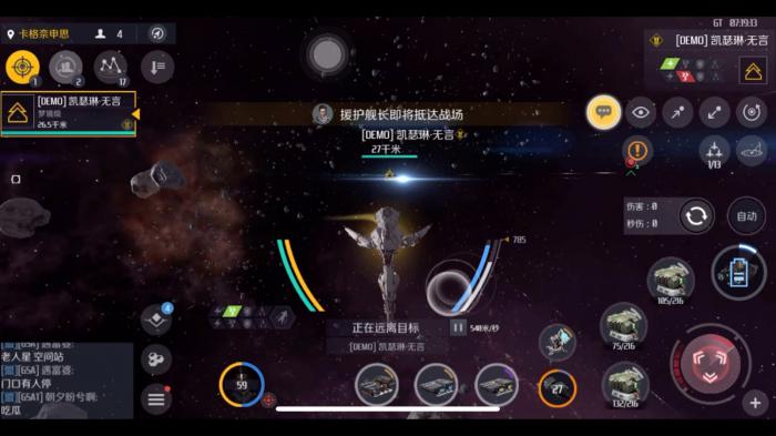 第二银河五个势力代表哪些国家2