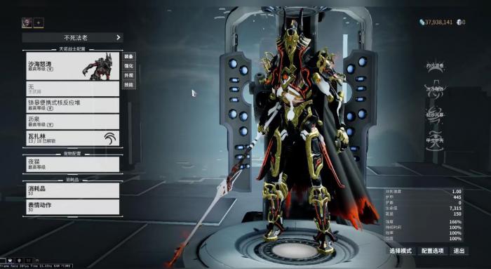 星际战甲沙海怒涛怎么配卡1