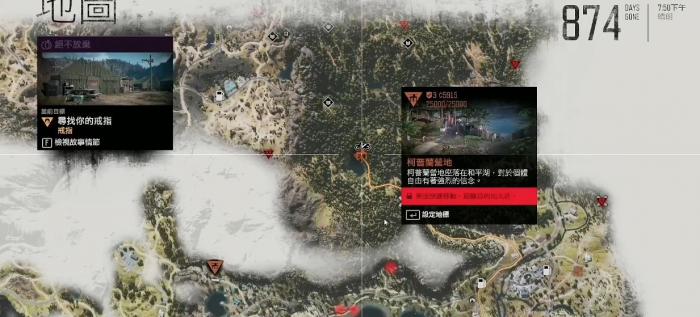 往日不再哪个营地最好1