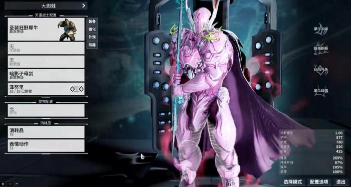 星际战甲暗影子母剑怎么样1