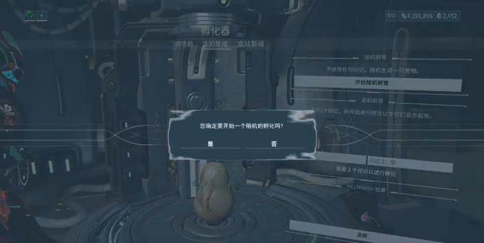 星际战甲库狛怎么获取2