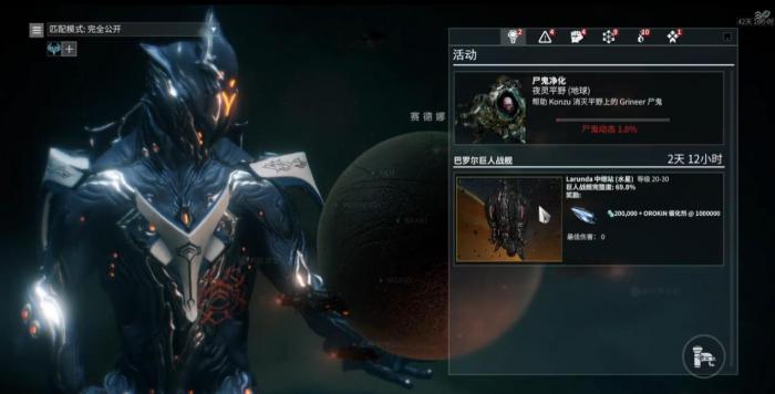 星际战甲巴罗尔巨人战舰怎么打1