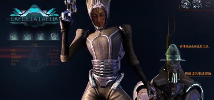 星际战甲帕尔沃斯的姐妹们怎么打2