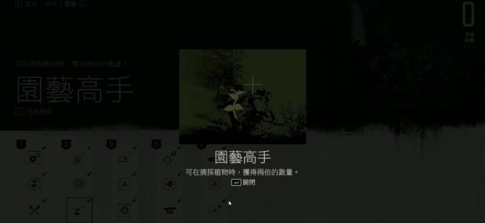 往日不再求生技能优先加点哪些2