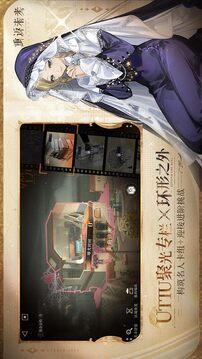 重返未来1999卡珊德拉角色上线时间最新消息1