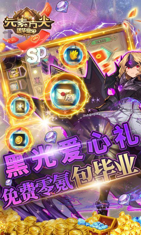 元素方尖快速刷初始技巧分享1