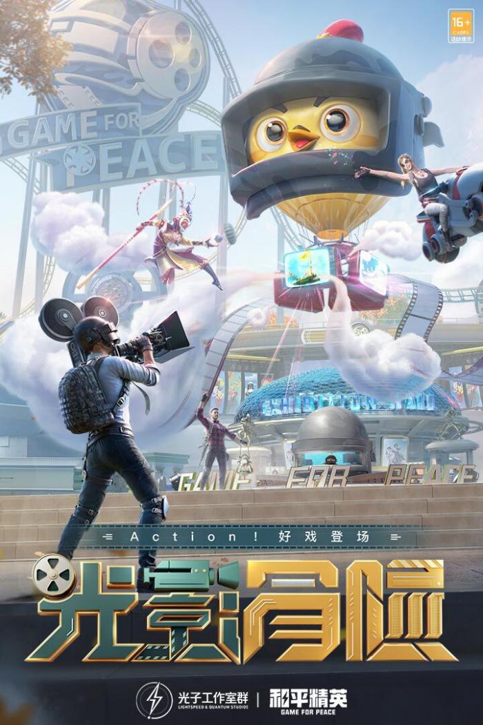 和平精英木马打卡点全攻略：轻松找到游戏中的隐藏地点1