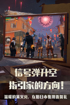 明日之后爱心稻谷获取全攻略1