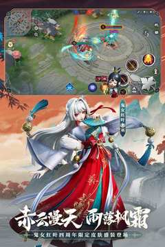 决战平安京金币速刷攻略：高效获取金币的实用技巧与方法1