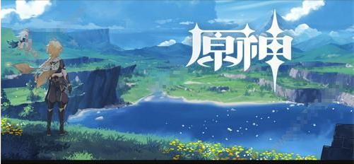 原神手游新手前期攻略：快速上手与高效发展指南1