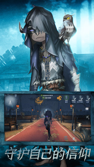 第五人格画家天赋加点全攻略1