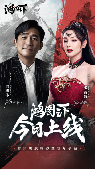 鸿图之下资源获取全攻略1