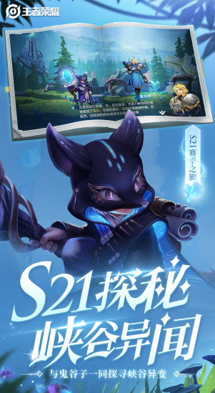 王者荣耀传说皮肤全收录：最新最全传说级皮肤一览1