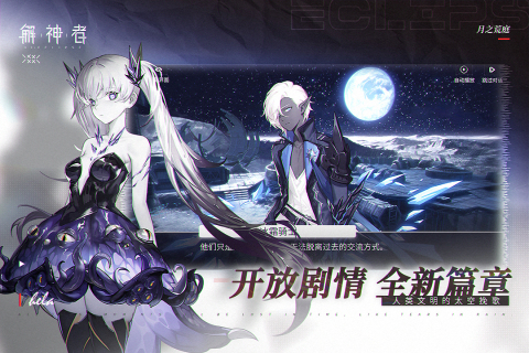 解神者最强角色解析：最新角色强度排行榜与实战推荐1