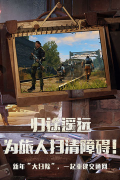 明日之后双人地基获取攻略：轻松解锁与好友共建家园1