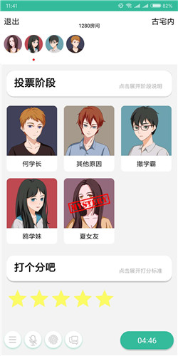 共享单车谋杀之谜：谁是隐藏在车轮下的真凶?1