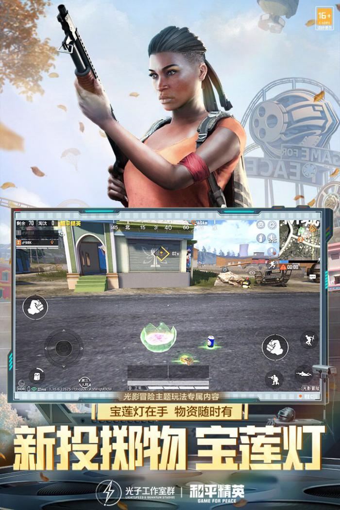 和平精英一周年精英玩家称号获取全攻略1