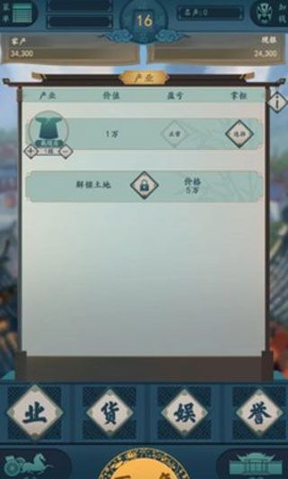 一亿小目标2船队最新位置及追踪指南1