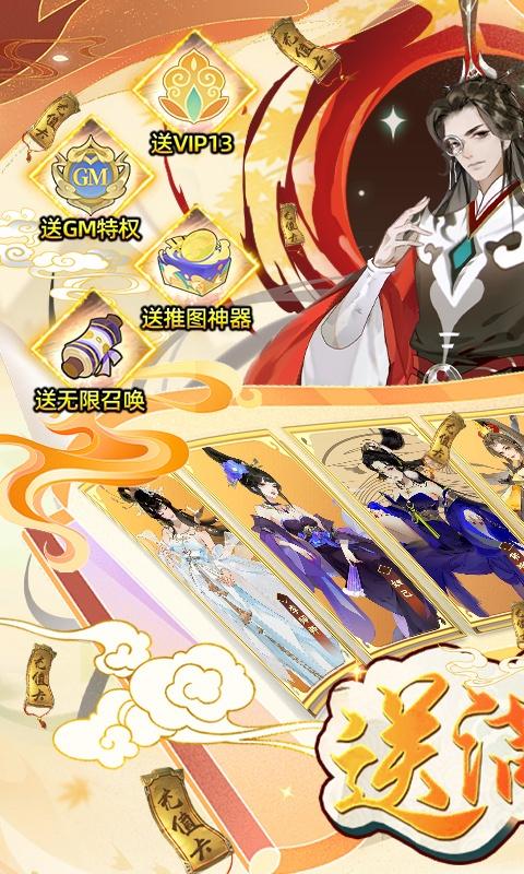 千秋辞新手必看：高效获取金币的五大实用技巧1