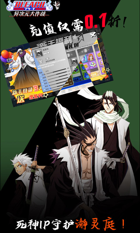 异次元大作战地牢79层通关技巧与阵容搭配详解1