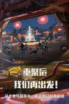 明日之后火山大爆发版本全新食谱大全：生存必备美食指南1