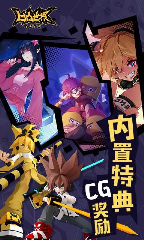 凹凸世界战力巅峰：最强角色排行榜解析1