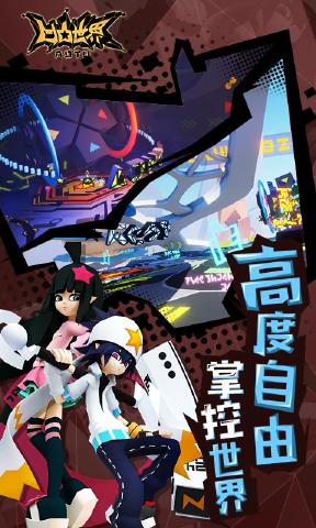 凹凸世界仇恨值计算机制解析：如何精准掌控角色仇恨值1