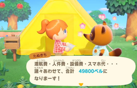 动物森友会小动物搬家气泡触发机制详解：概率计算与影响因素1