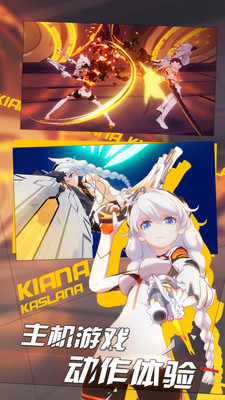 崩坏3天命购物贝获取攻略：多种途径轻松收集1