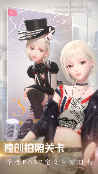 闪耀暖暖往日与远方活动价格解析：你需要准备多少钻石?1