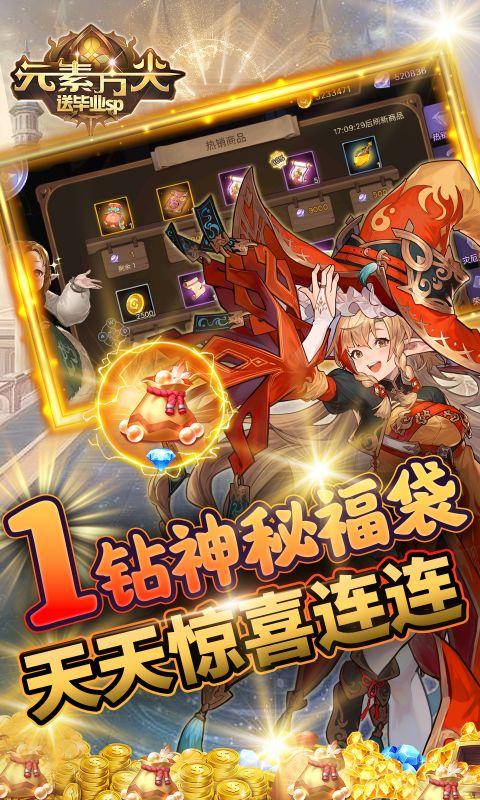 元素方尖技能专精效果全面解析与实战应用指南1