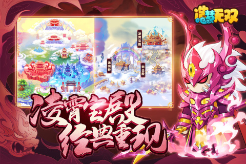 造梦无双芭蕉罗汉打法全解析1