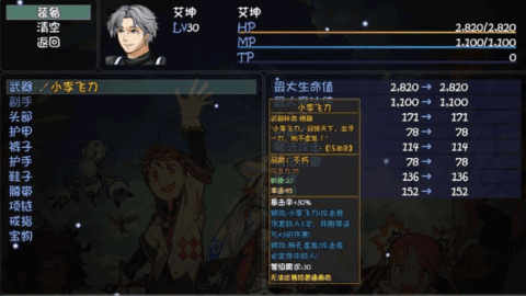 大千世界手游高效刷钱攻略：轻松获取金币的实用技巧1