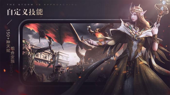 新神魔大陆神器获取与强化全攻略1