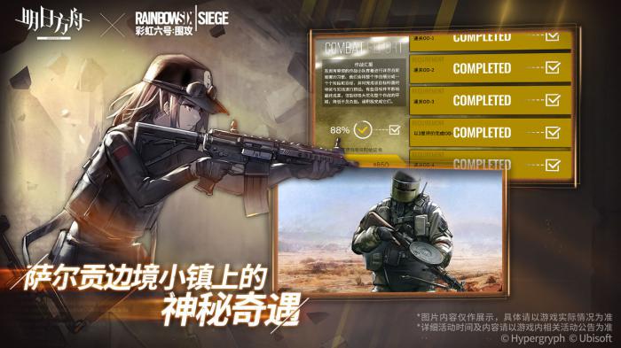 明日方舟鸭爵的零钱袋值得入手吗1