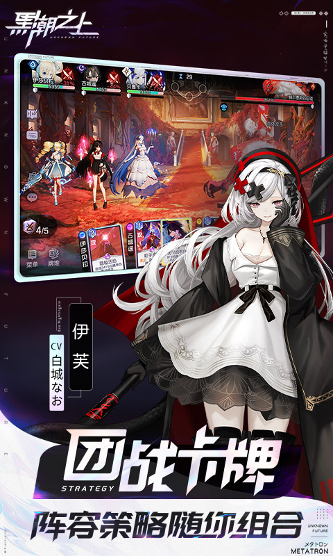 黑潮之上深海迷城通关全攻略：高效打法与技巧分享1