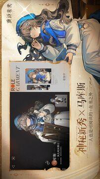 重返未来1999莫莉德尔技能全解析：角色定位与实战应用指南1