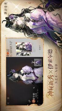 重返未来1999莫莉德尔最强阵容搭配指南1