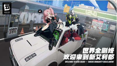 绝区零薇薇安养成材料全攻略1