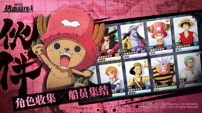 航海王热血航线测试资格获取全攻略1