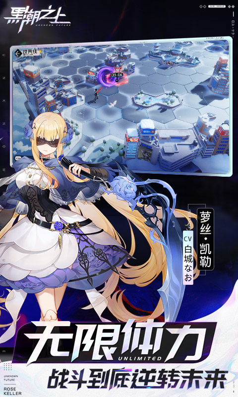 黑潮之上过牌背摔流阵容搭配指南：高效输出与控制的完美结合1